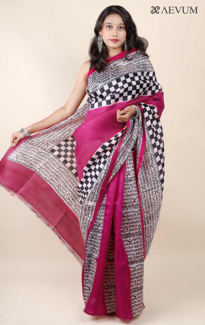 Three Ply Murshidabad Pure Silk with Blouse Piece and Silk Mark - 11750 - AEVUM