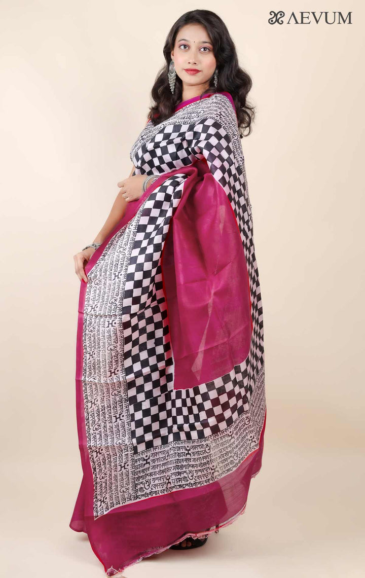 Three Ply Murshidabad Pure Silk with Blouse Piece and Silk Mark - 11750 - AEVUM